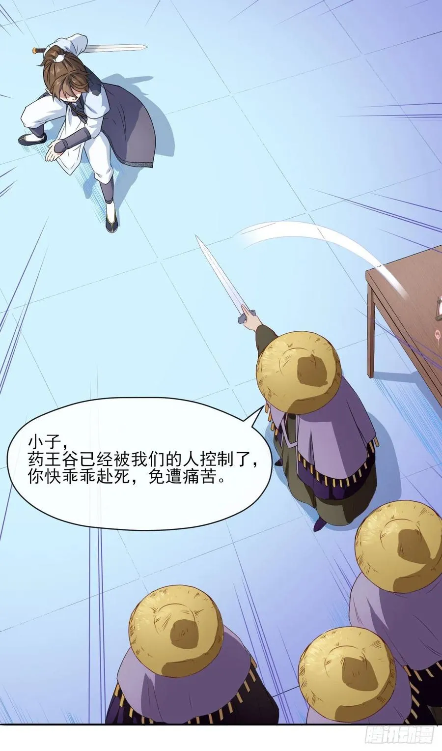 053真正的演员 第23页