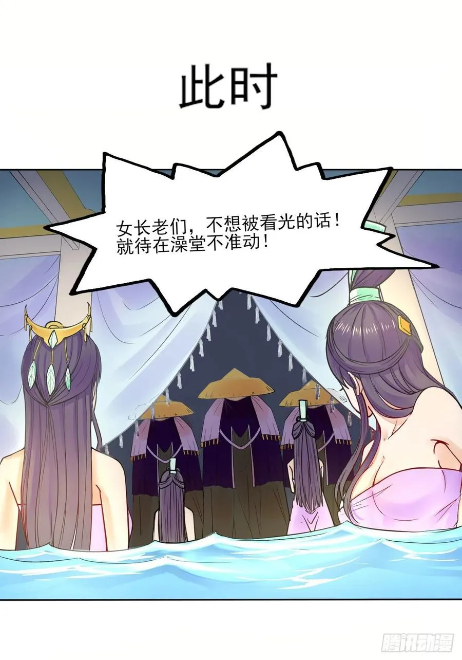 053真正的演员 第24页