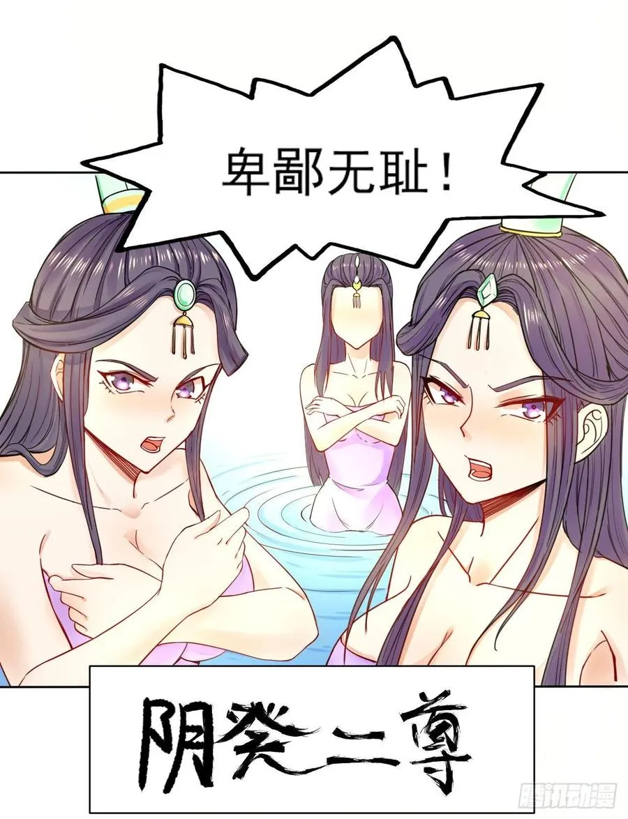 053真正的演员 第25页