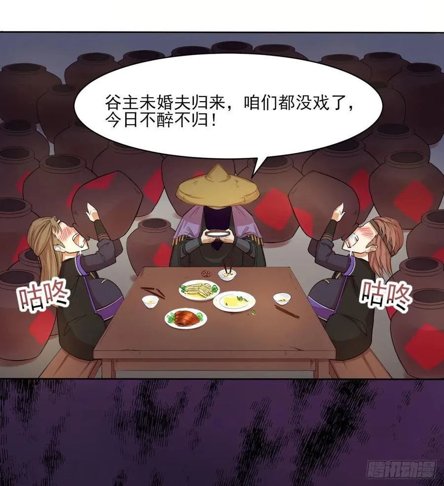 053真正的演员 第27页