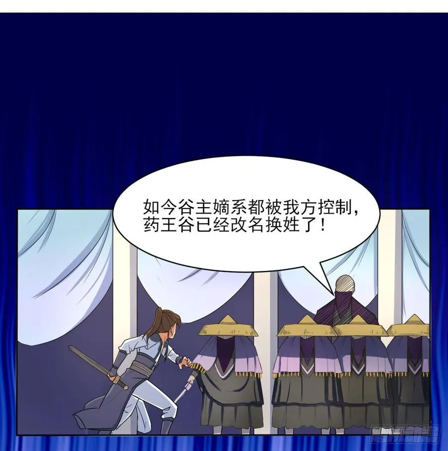 053真正的演员 第29页