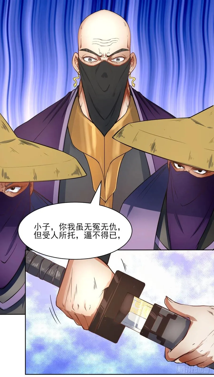 053真正的演员 第30页