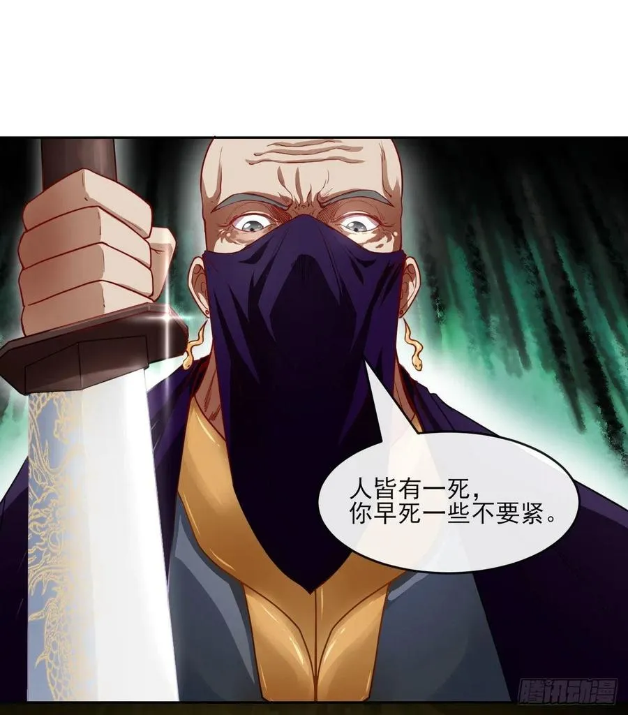 053真正的演员 第38页