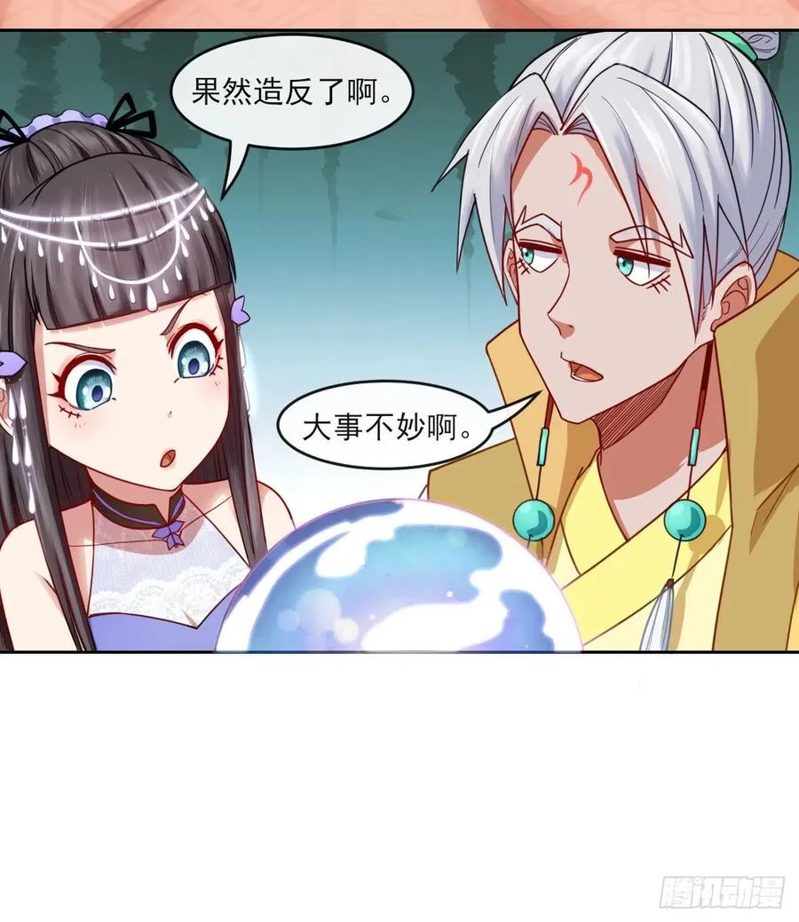 053真正的演员 第40页