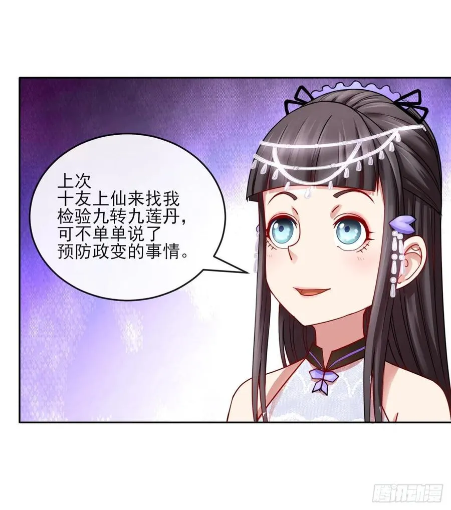 053真正的演员 第43页