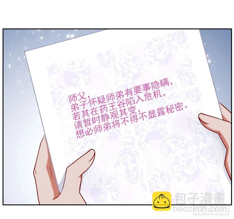 053真正的演员 第46页