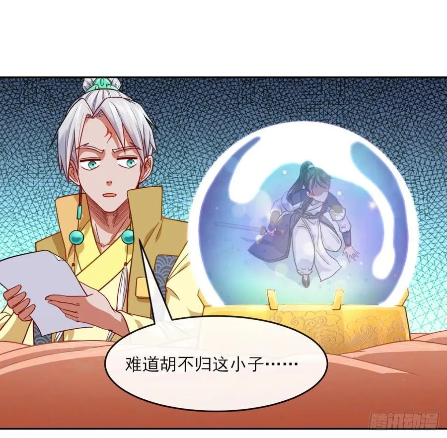 053真正的演员 第47页