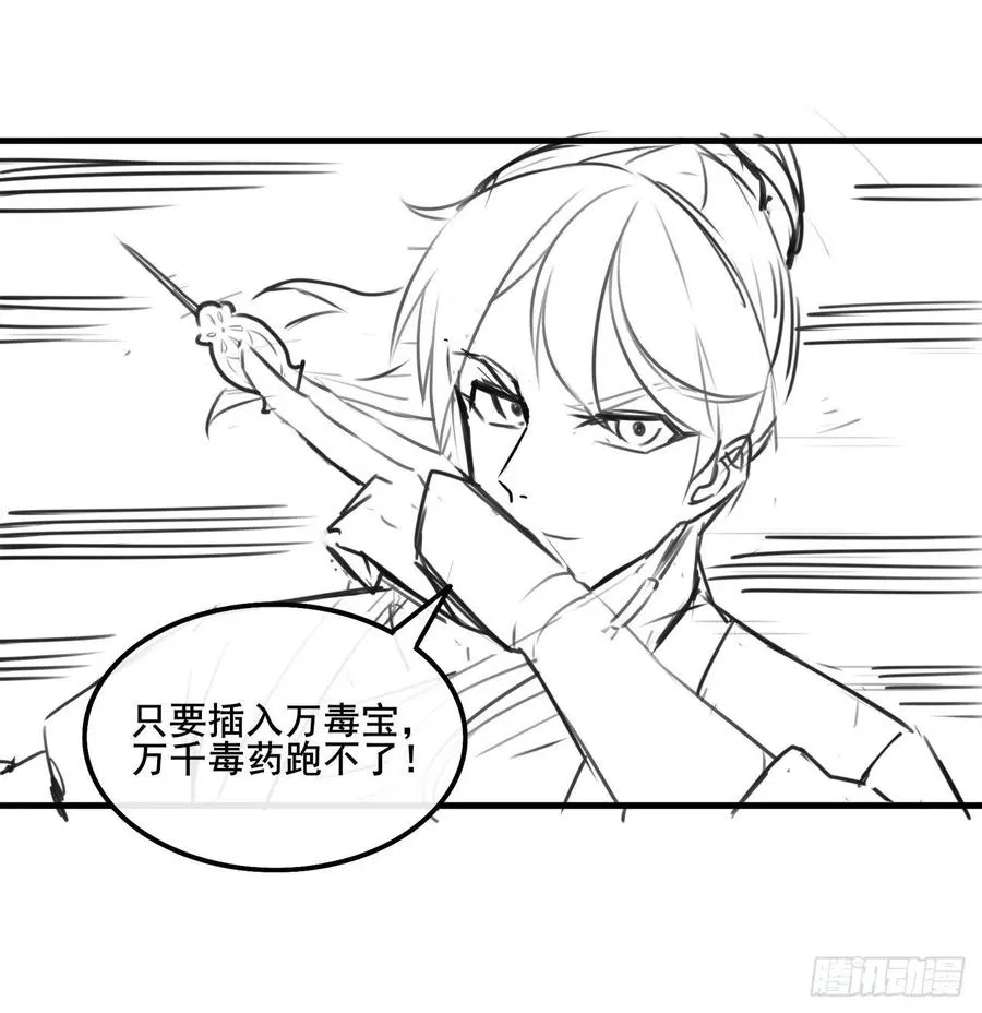 053真正的演员 第52页
