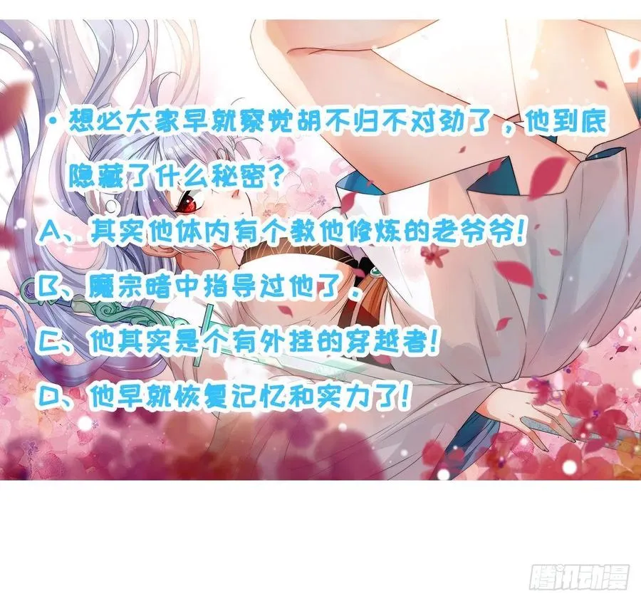 053真正的演员 第55页