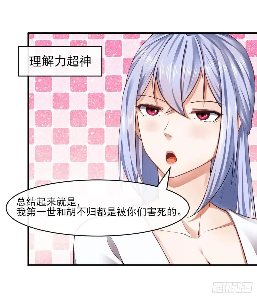 056那个人来了 第2页