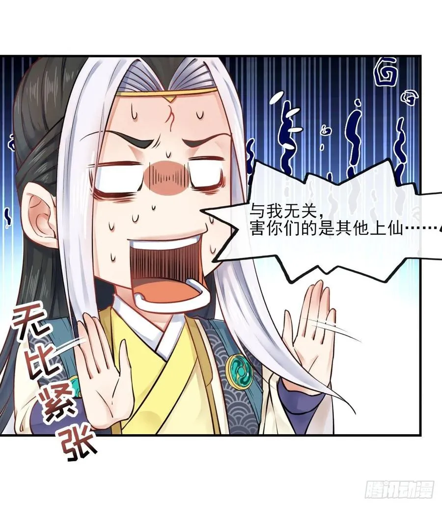 056那个人来了 第3页