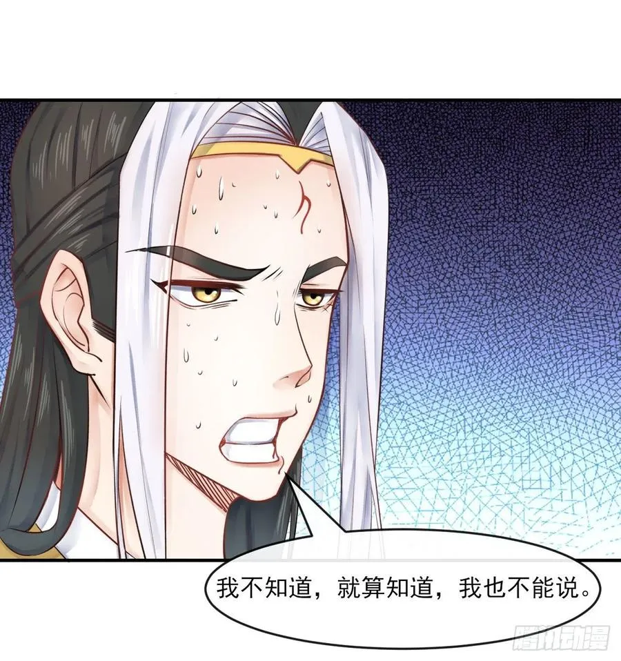 056那个人来了 第5页