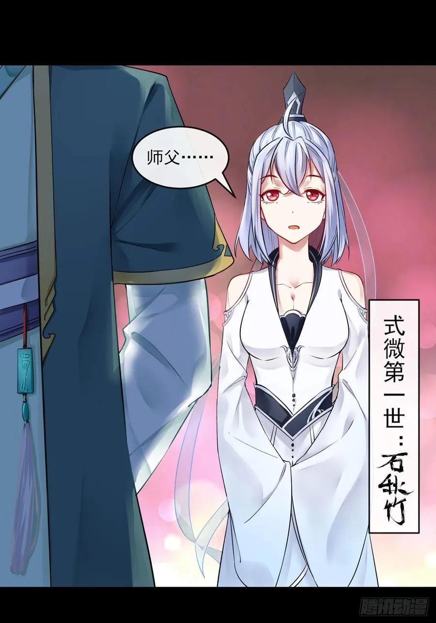 056那个人来了 第12页