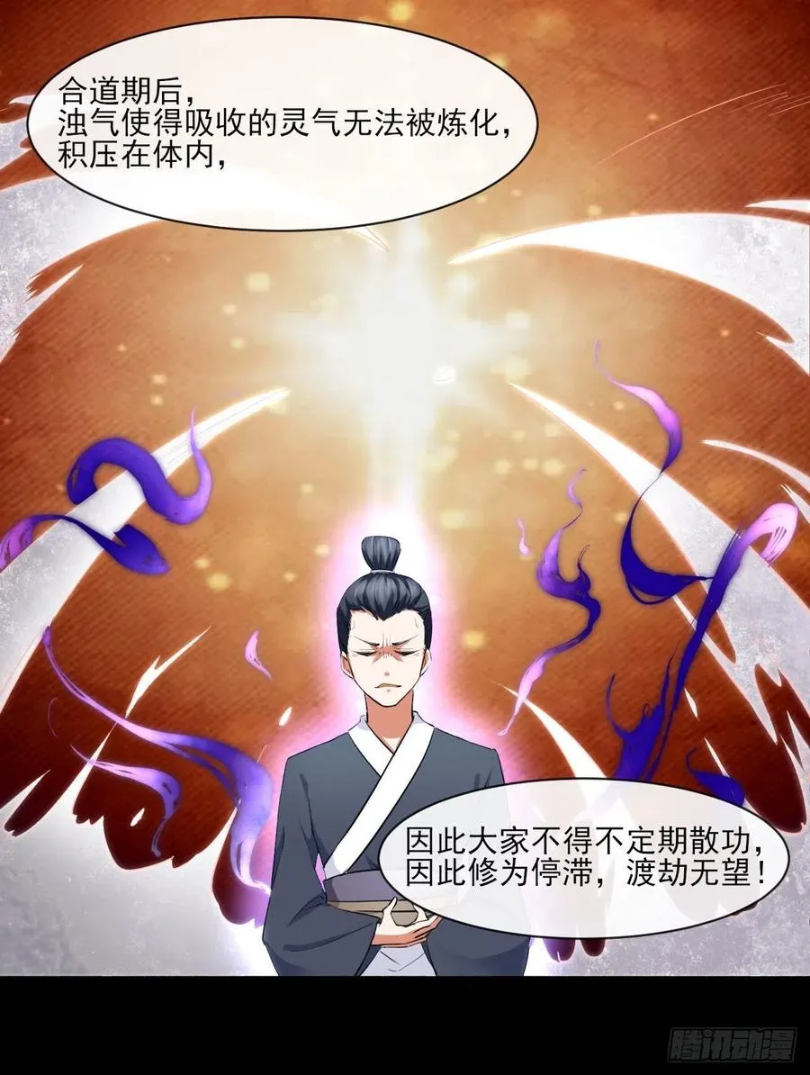 056那个人来了 第14页