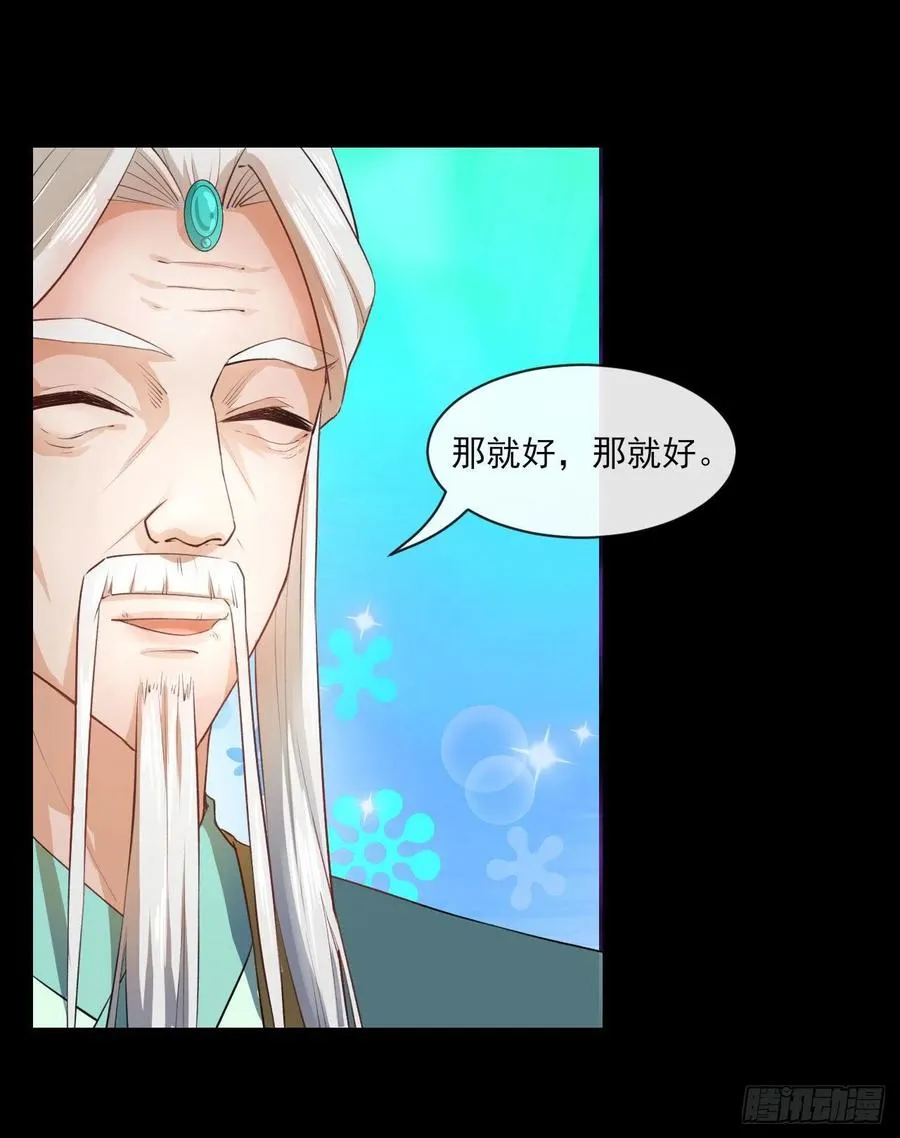 056那个人来了 第19页