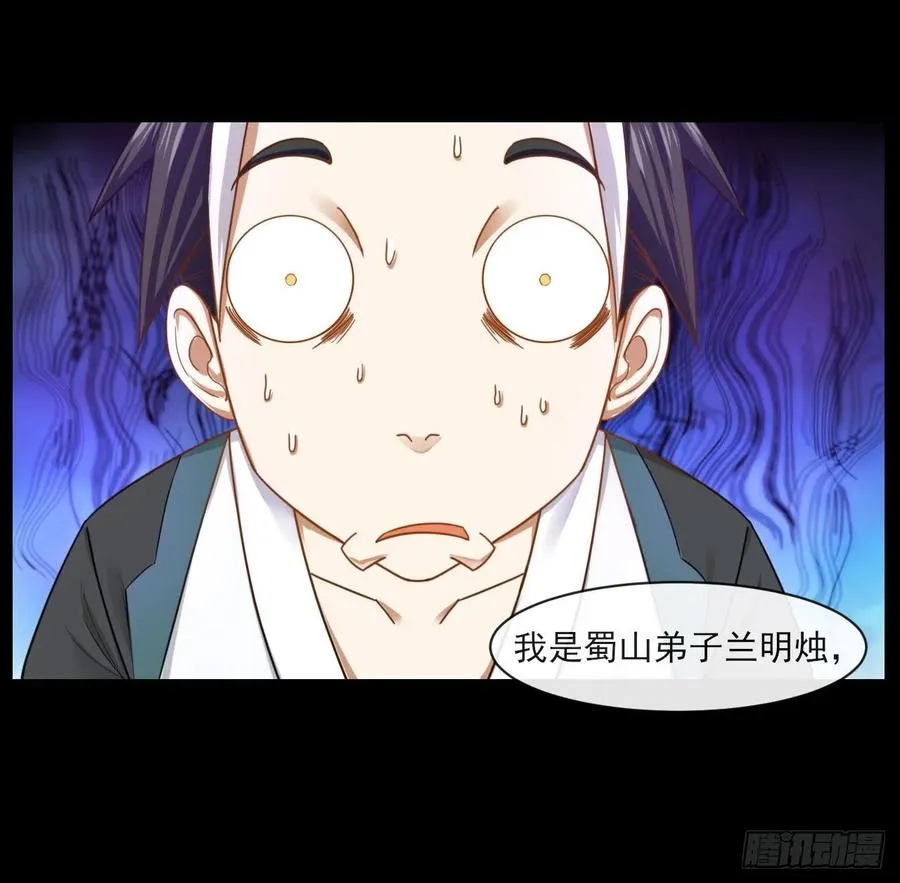 057八百年第一战 第2页
