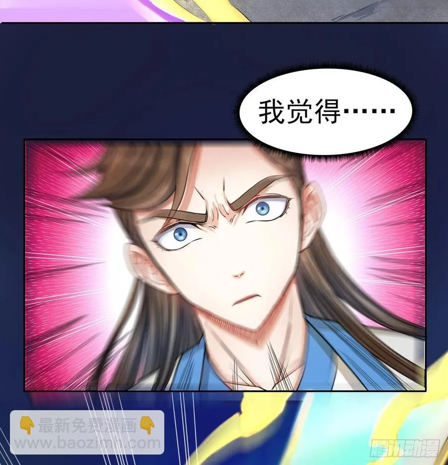 057八百年第一战 第25页