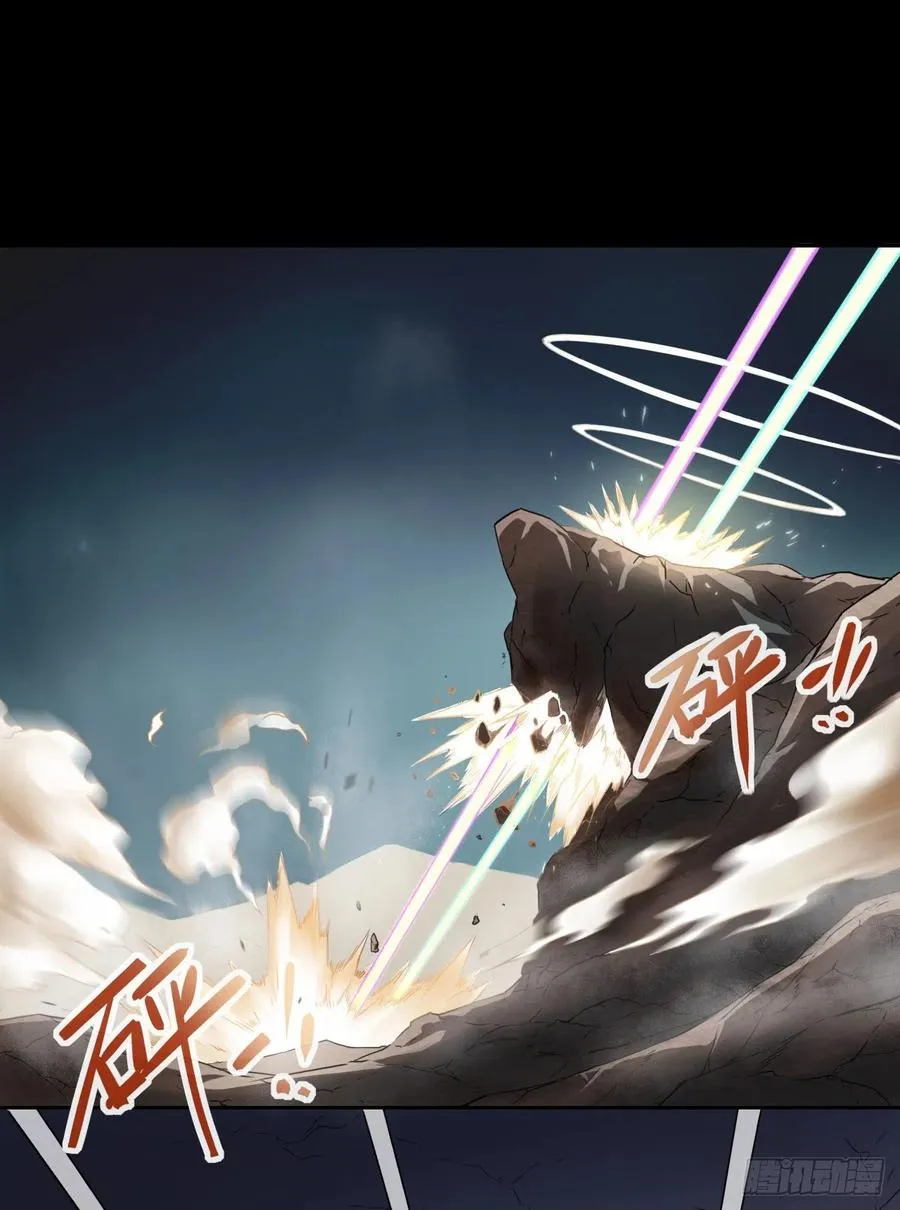 057八百年第一战 第32页