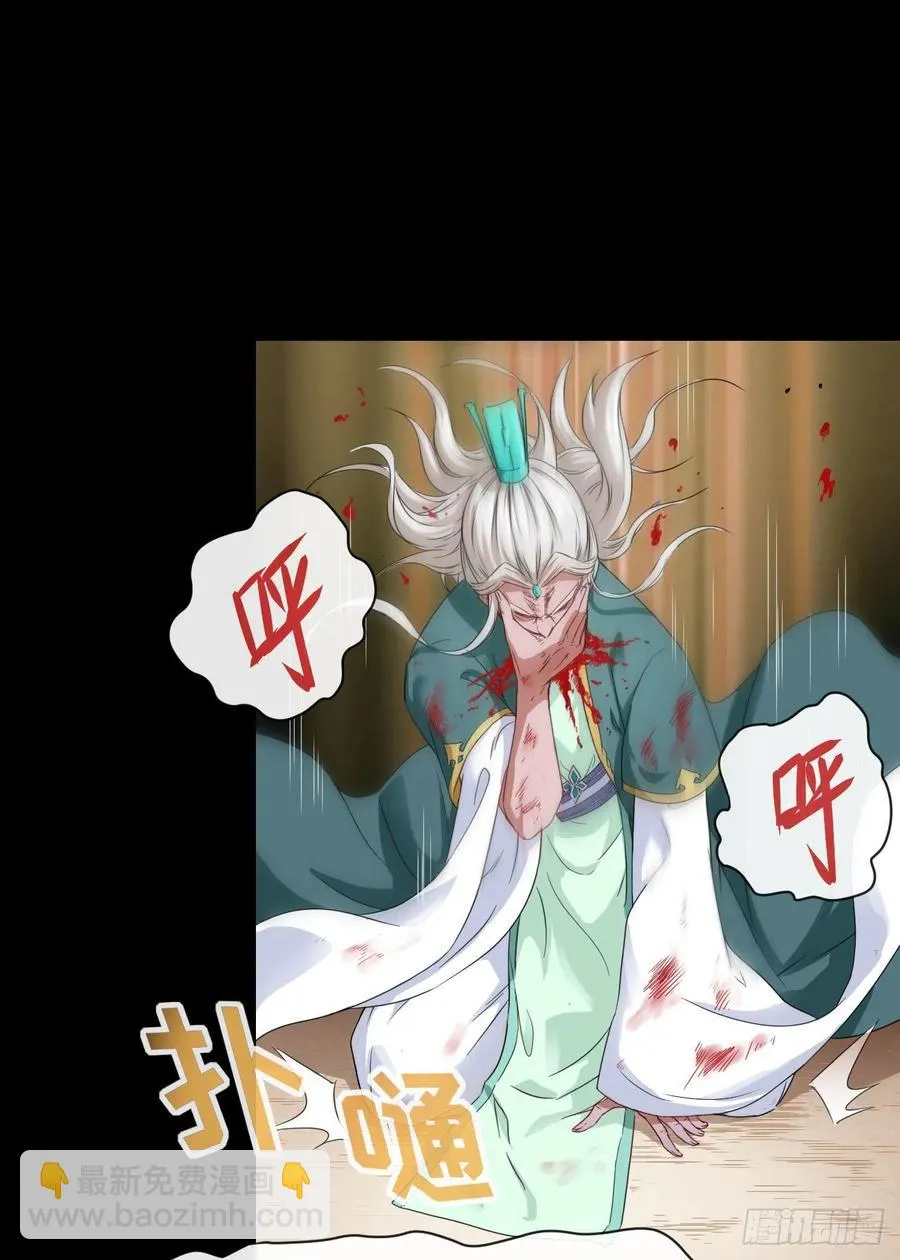 057八百年第一战 第35页