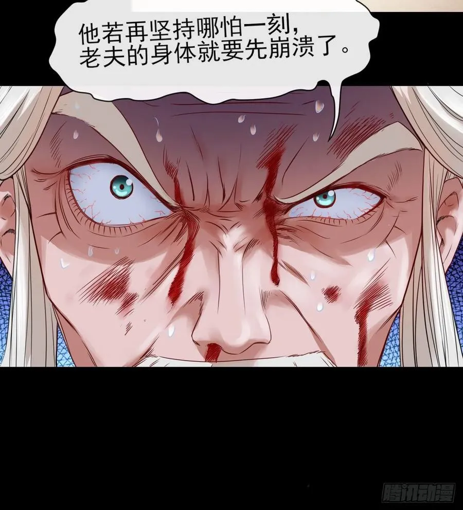 057八百年第一战 第36页