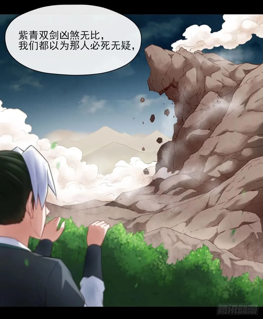 057八百年第一战 第38页