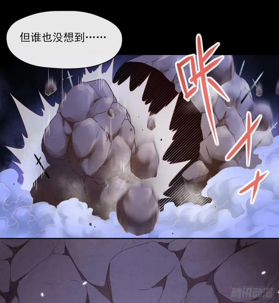 057八百年第一战 第39页