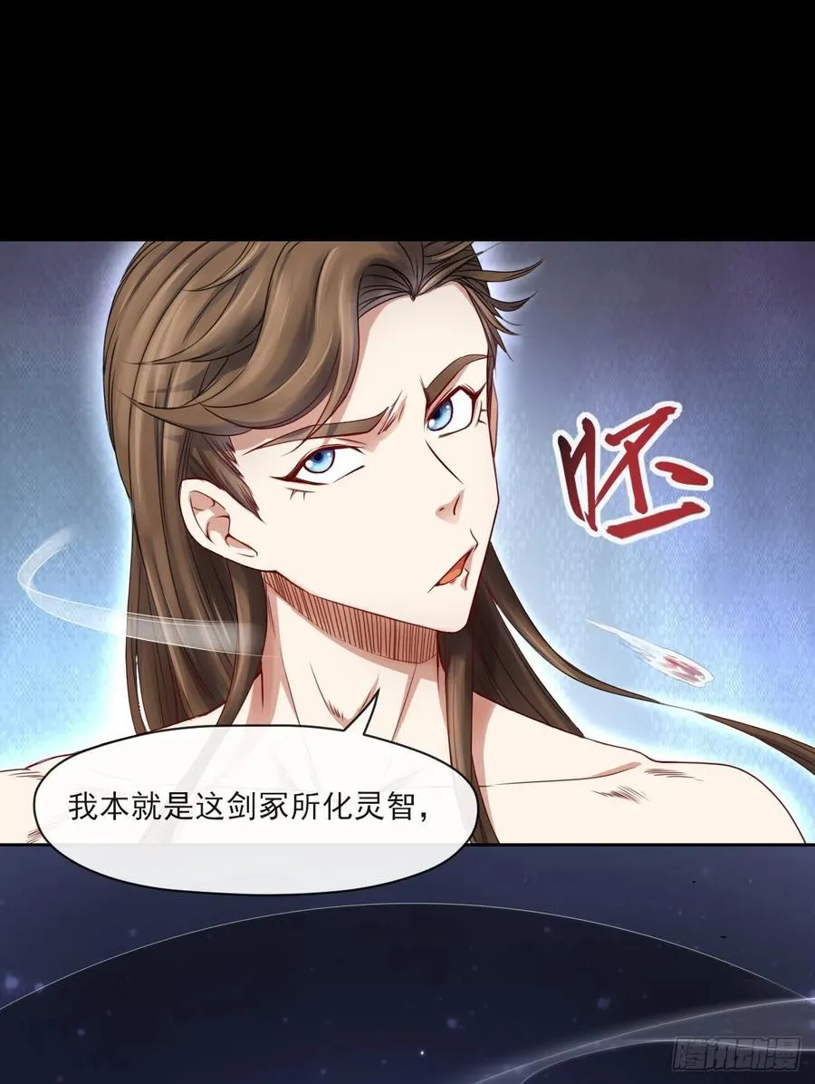 057八百年第一战 第41页