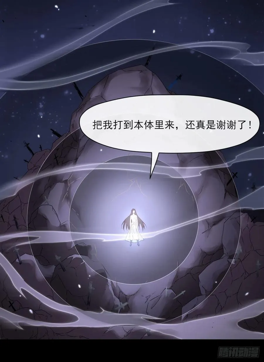 057八百年第一战 第42页