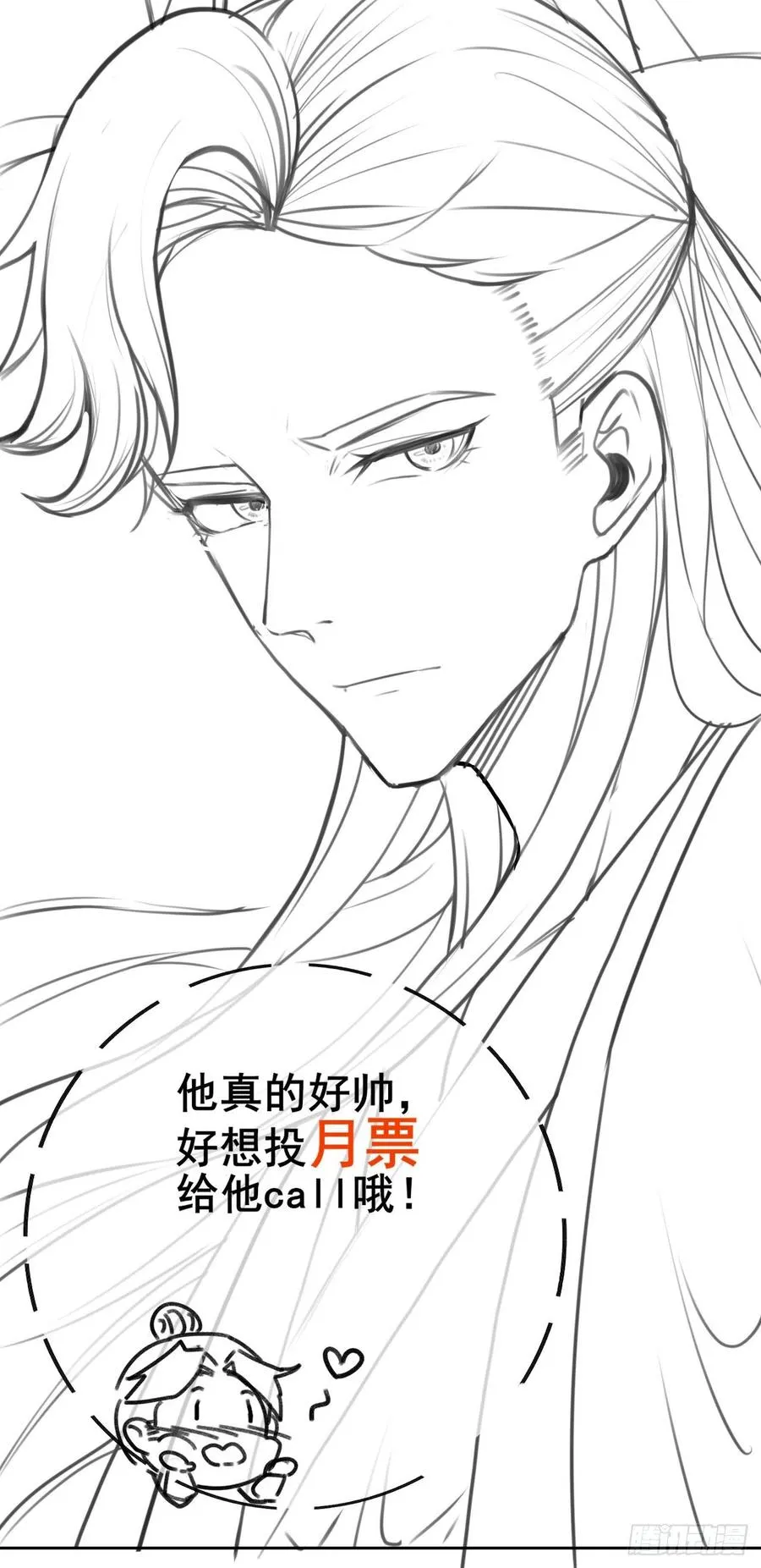 057八百年第一战 第46页