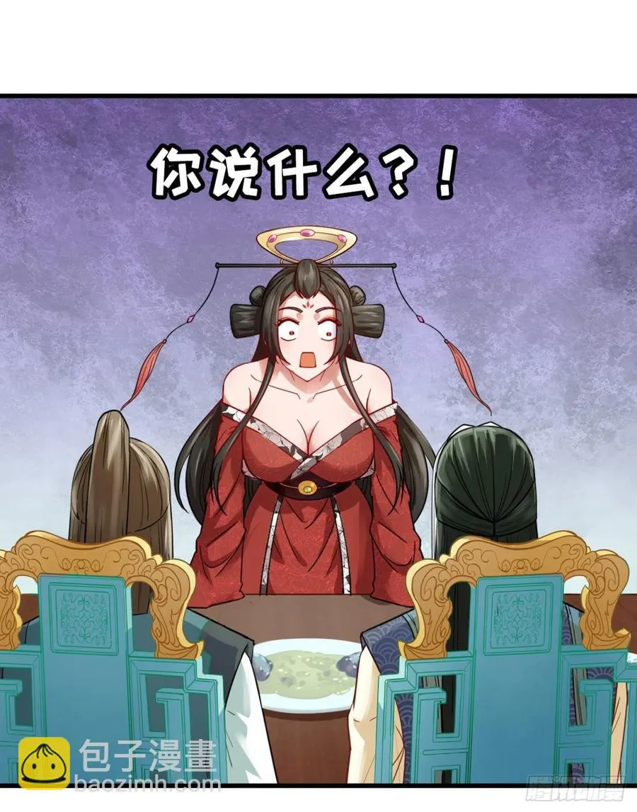 057八百年第一战 第47页