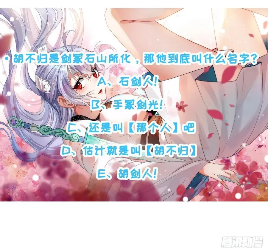 057八百年第一战 第50页