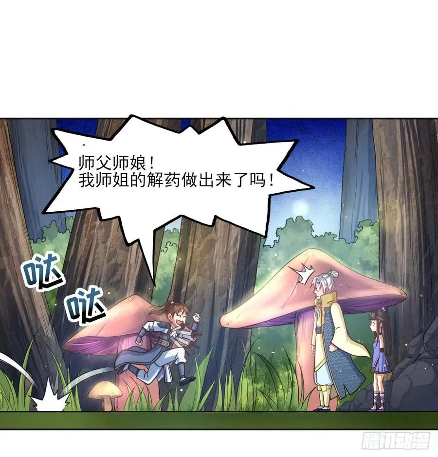 055你们都暴露了 第5页