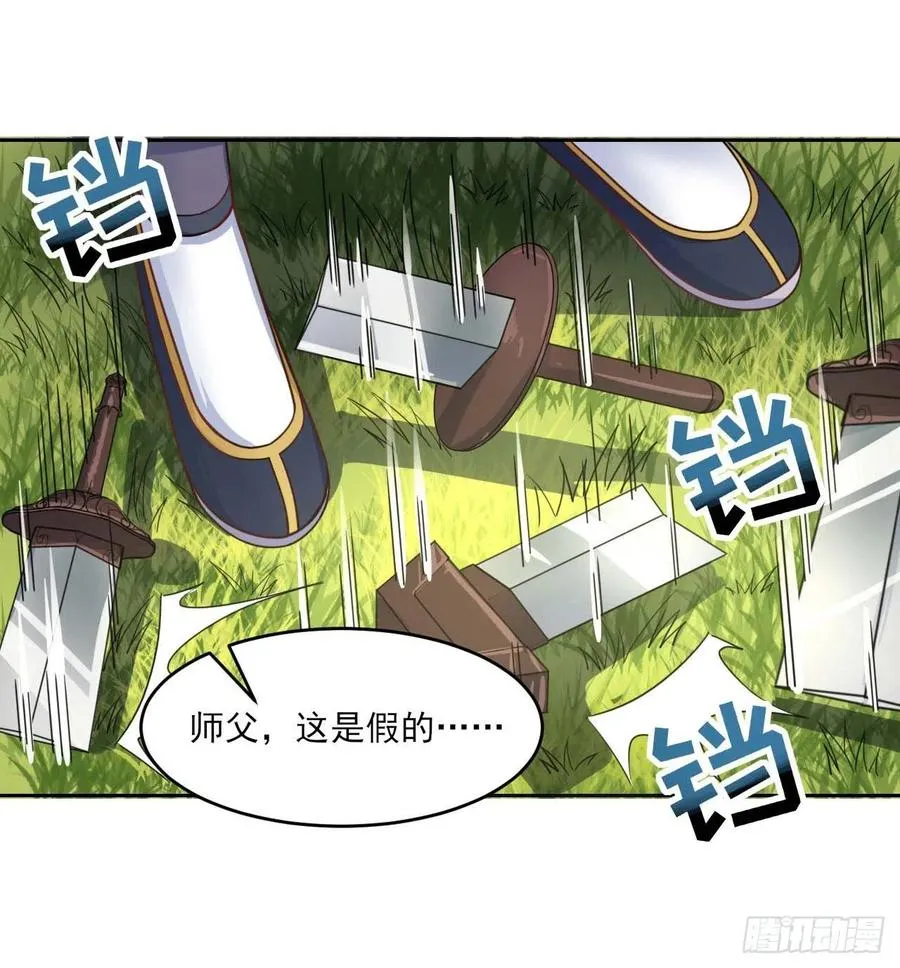 055你们都暴露了 第8页