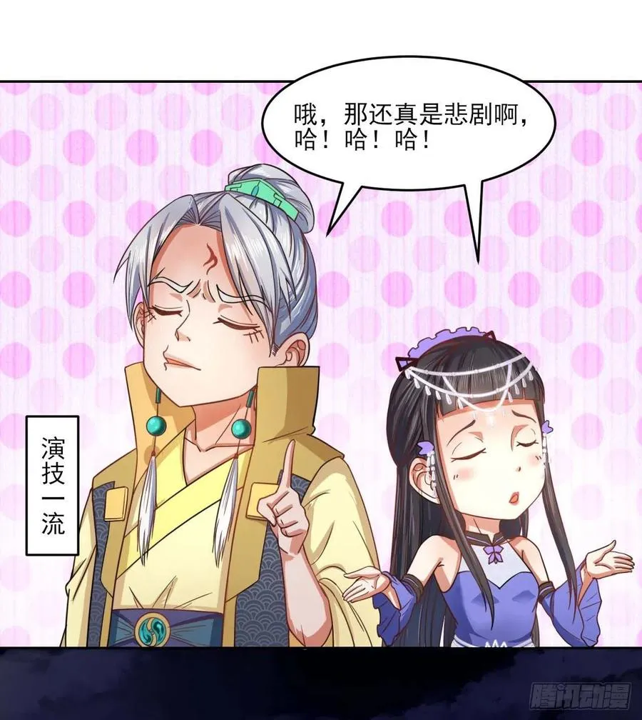 055你们都暴露了 第13页
