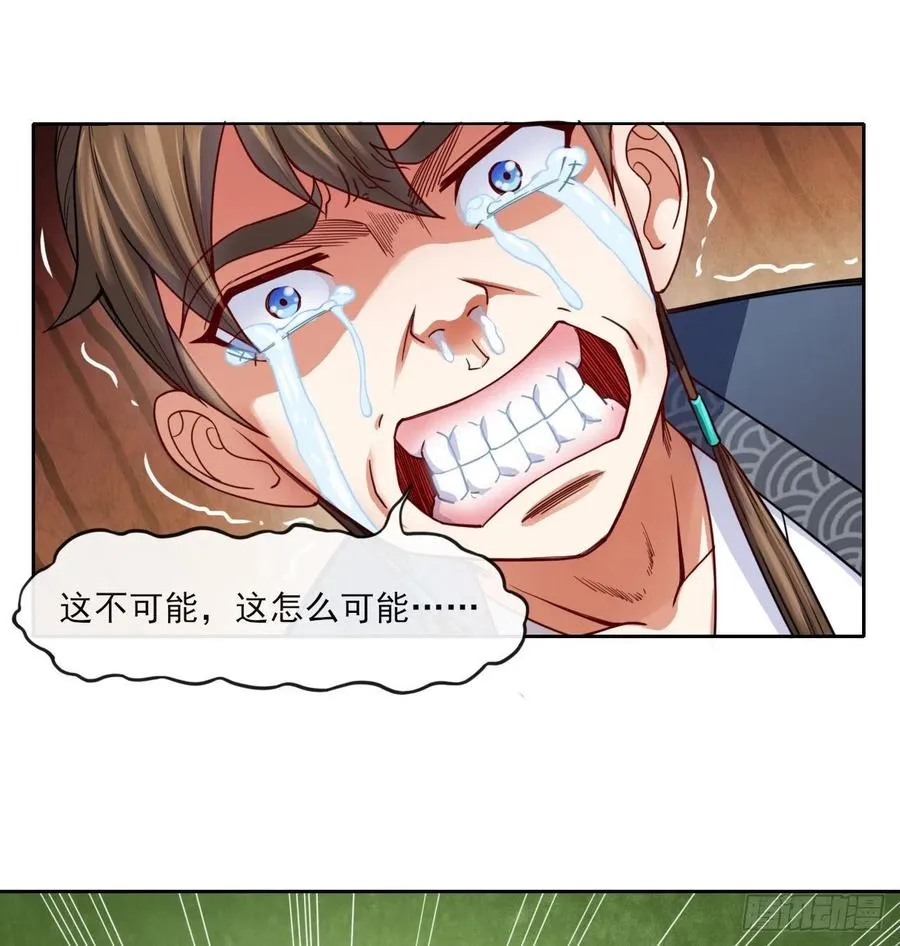 055你们都暴露了 第18页