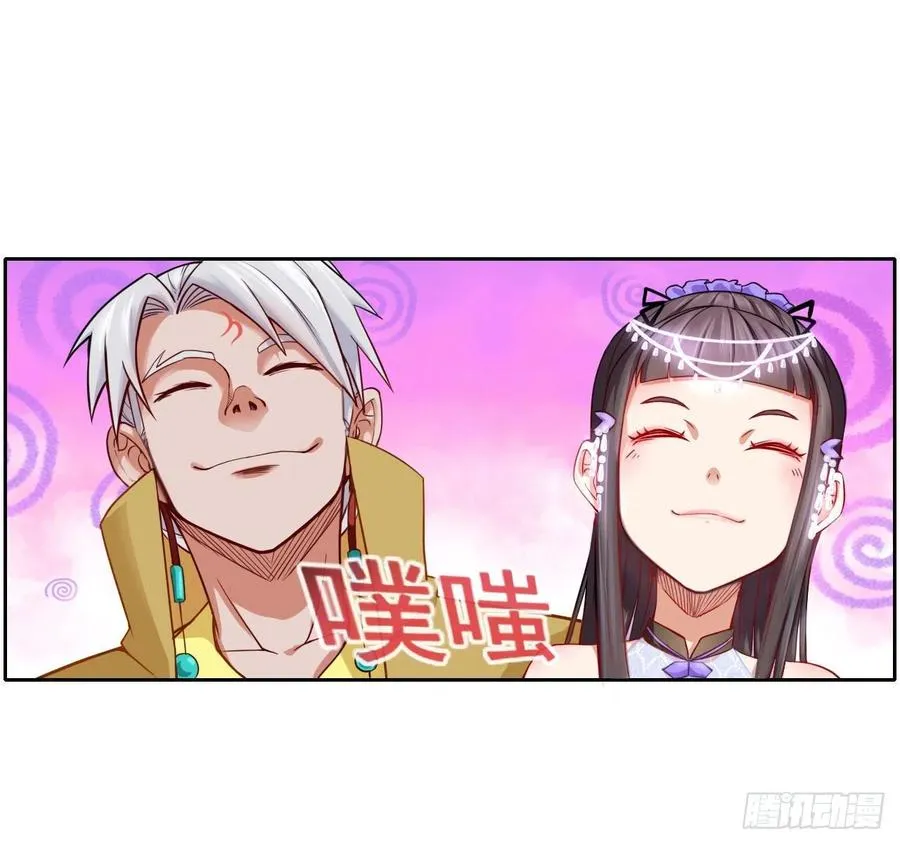 055你们都暴露了 第20页