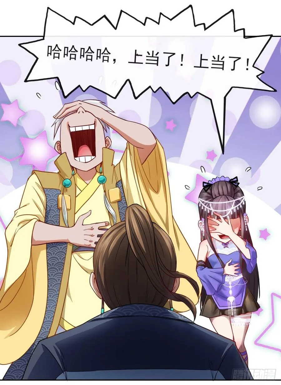 055你们都暴露了 第21页