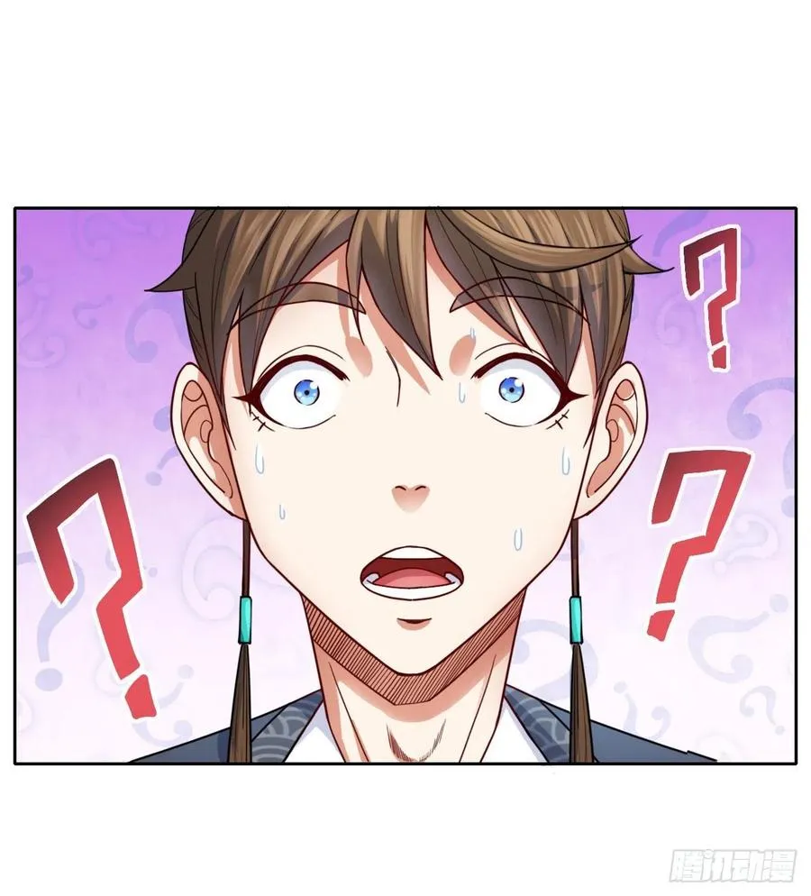 055你们都暴露了 第22页