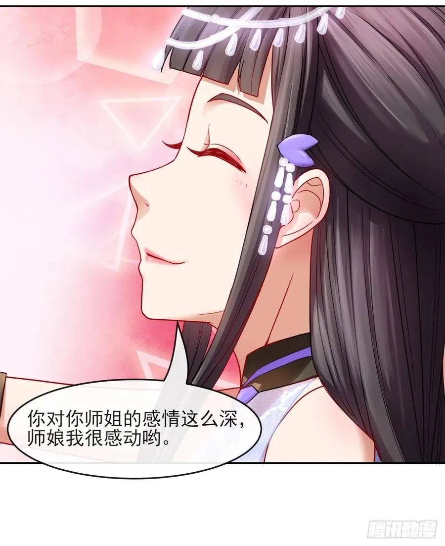 055你们都暴露了 第25页
