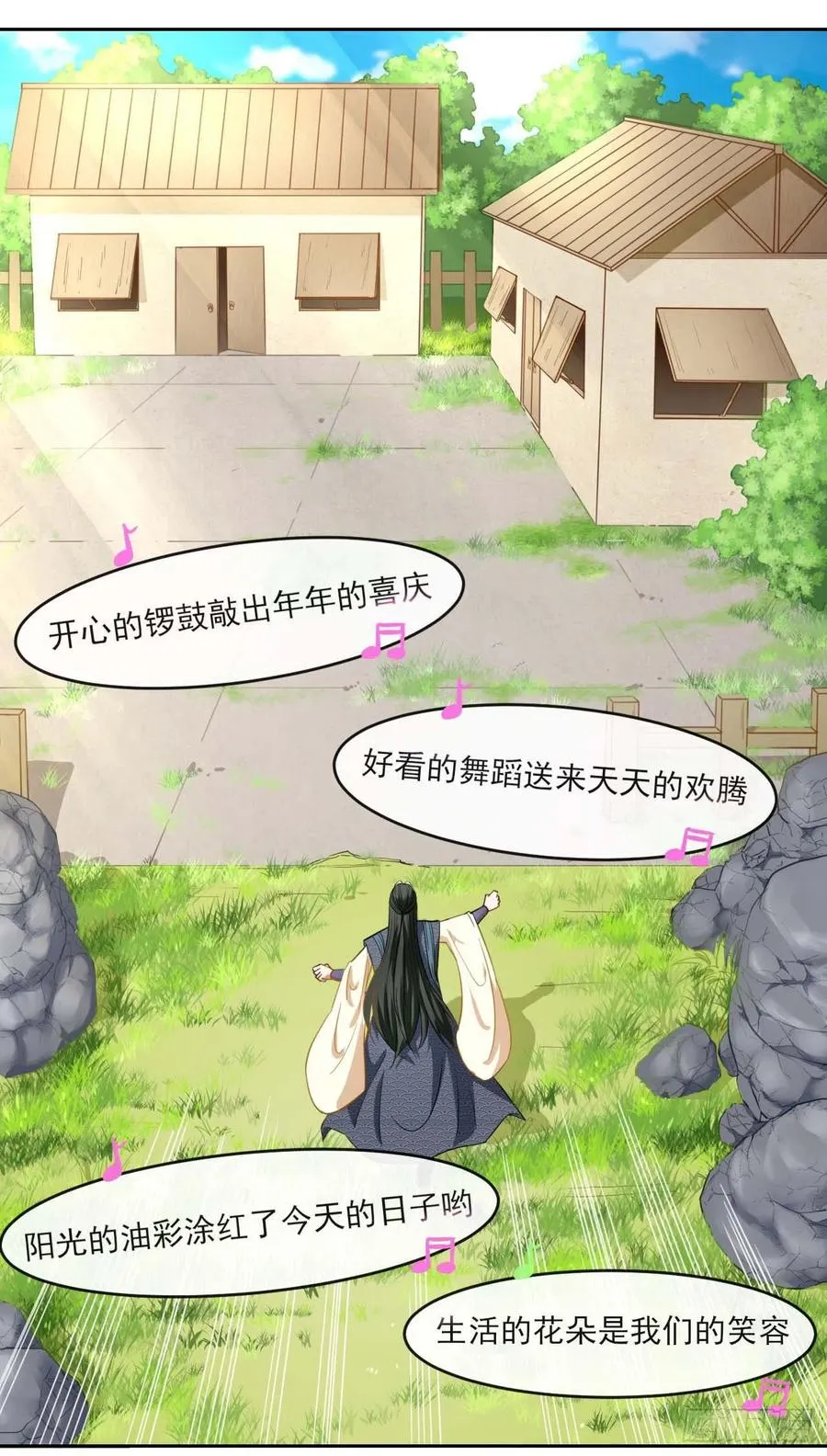 055你们都暴露了 第30页