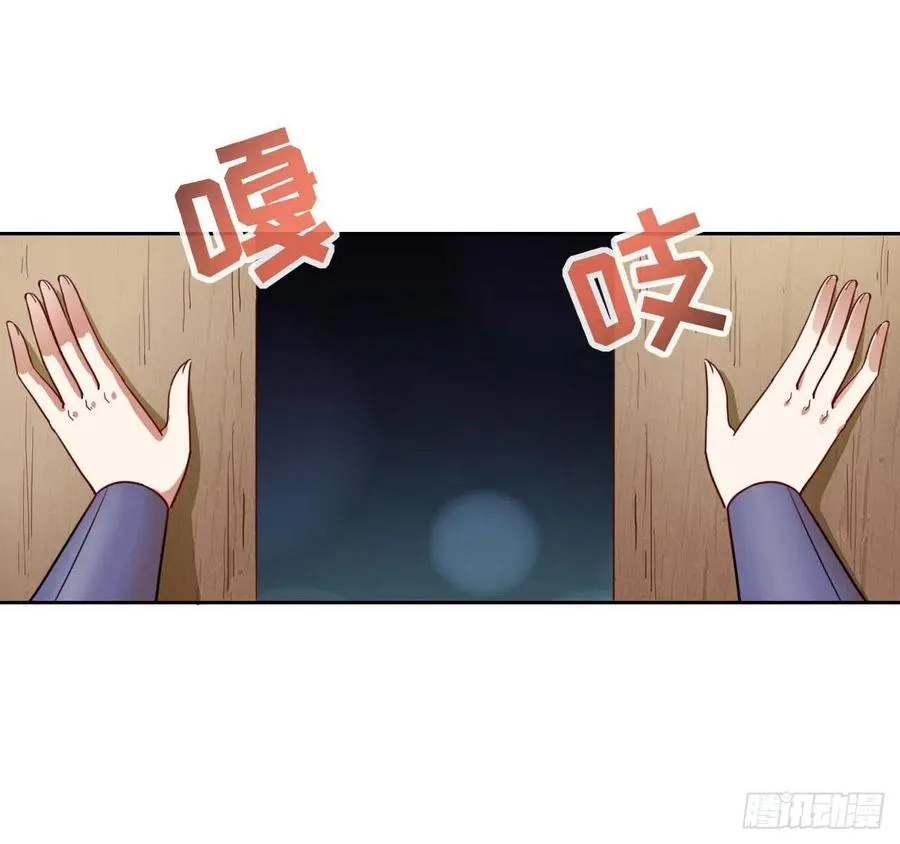 055你们都暴露了 第31页