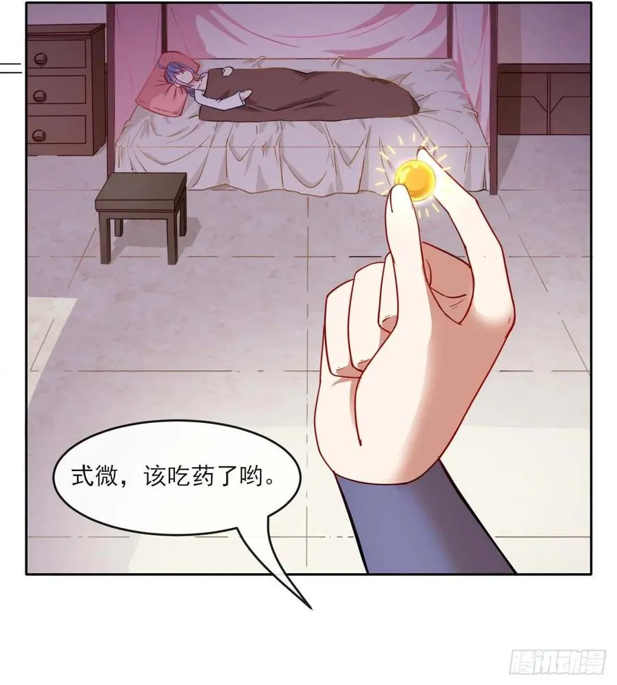 055你们都暴露了 第32页