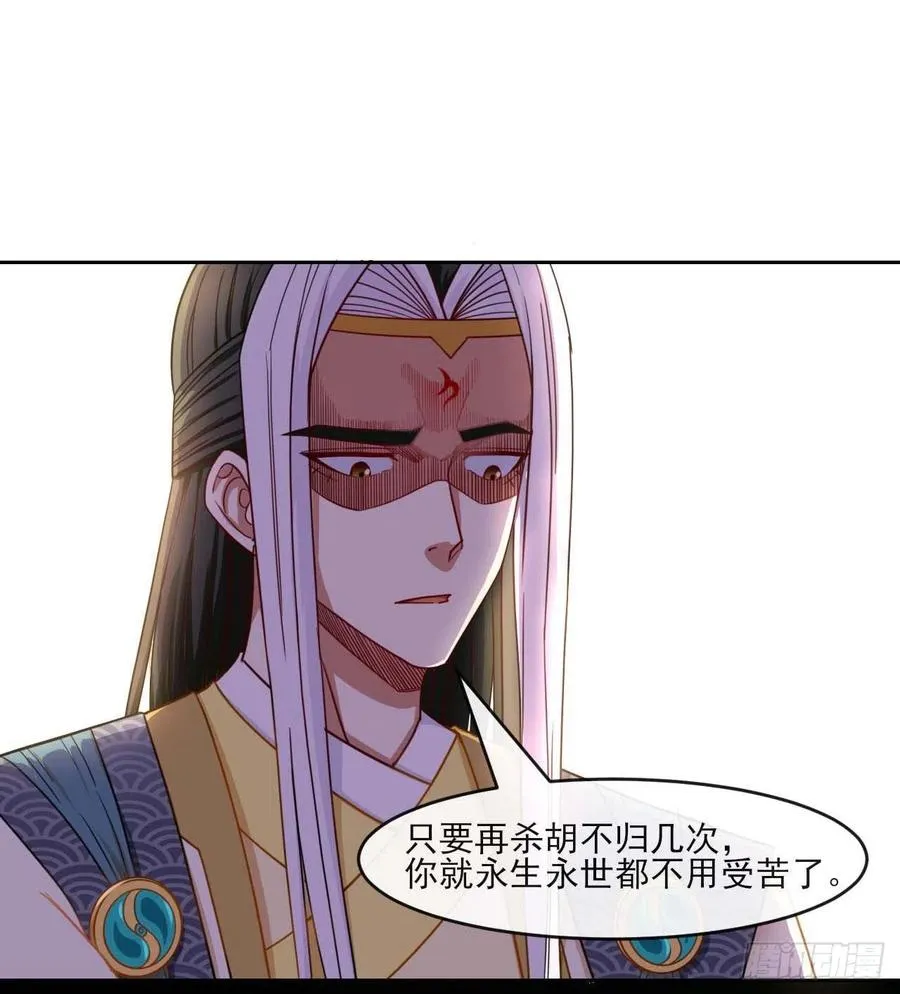 055你们都暴露了 第34页