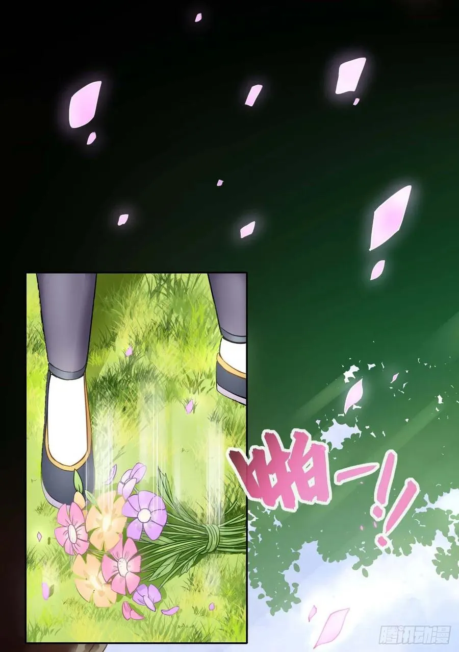 055你们都暴露了 第35页