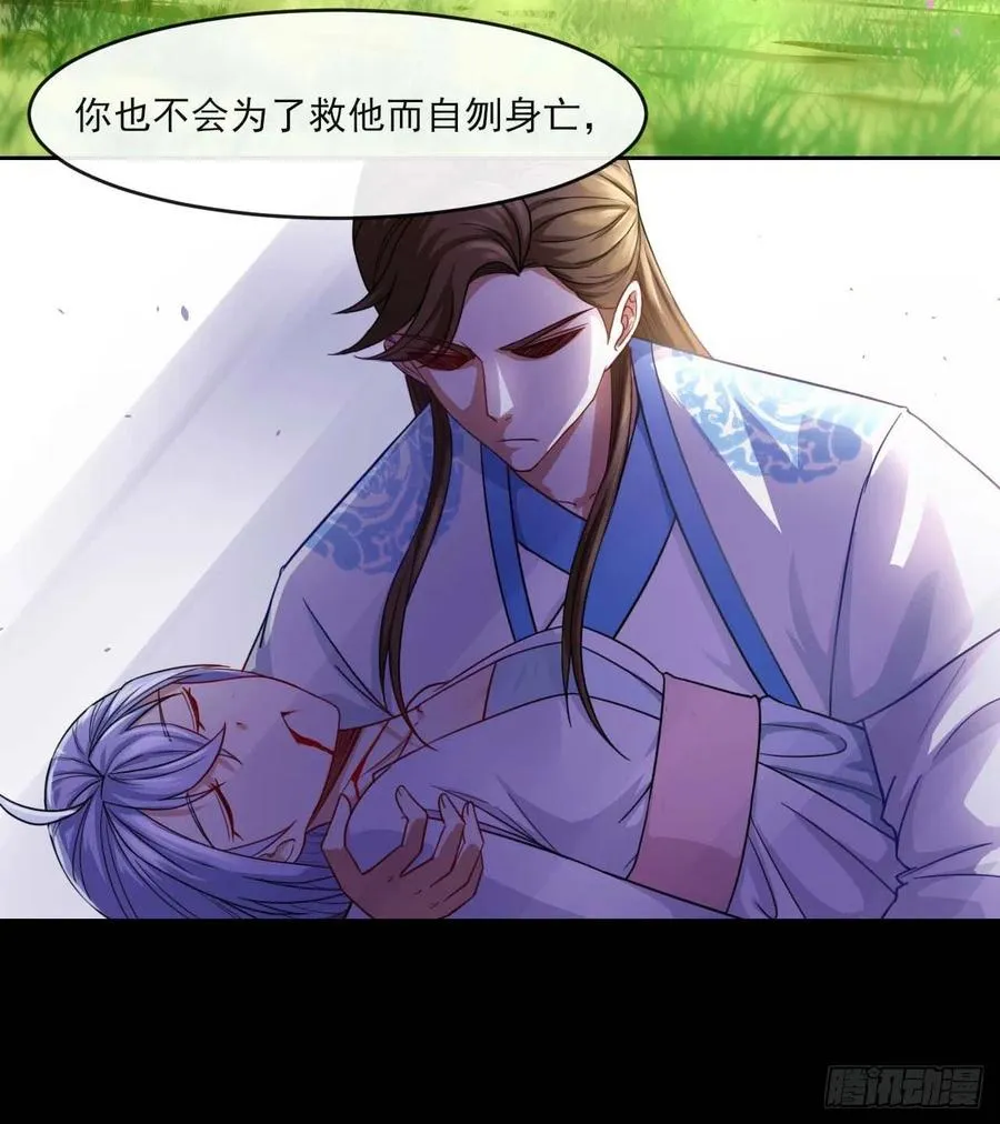 055你们都暴露了 第37页