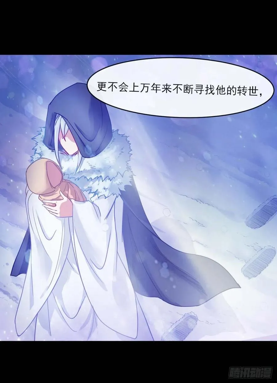 055你们都暴露了 第38页