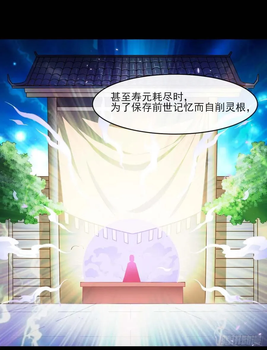 055你们都暴露了 第39页