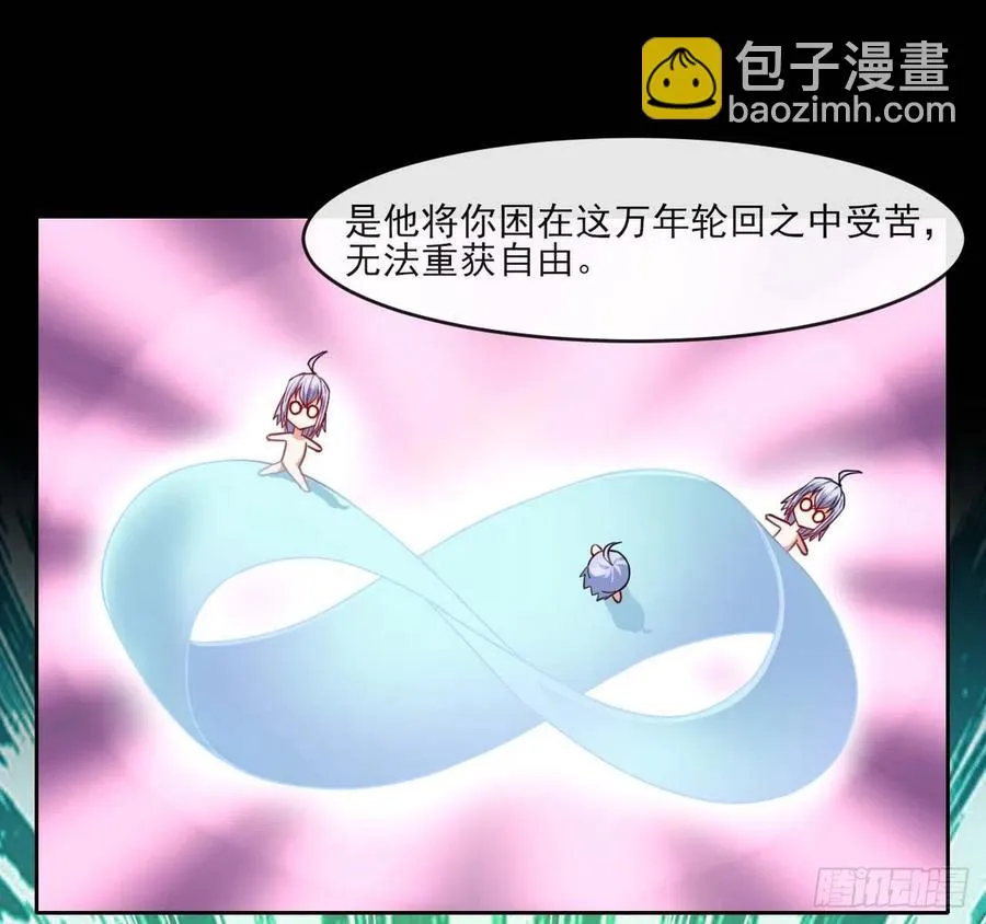 055你们都暴露了 第41页