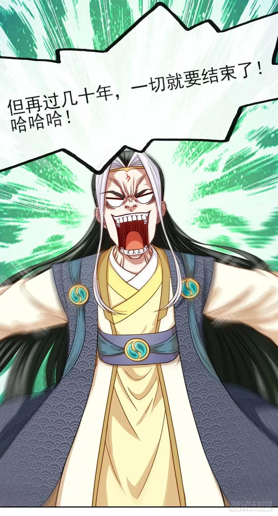 055你们都暴露了 第42页