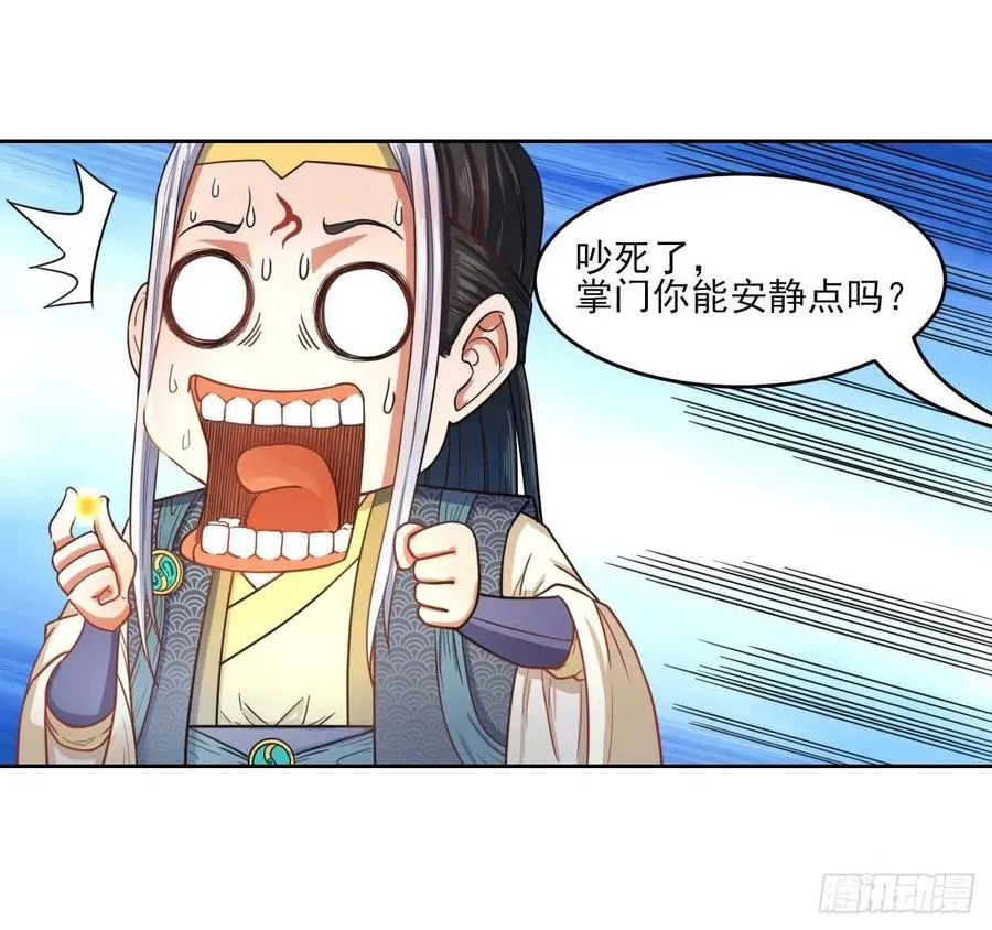 055你们都暴露了 第43页